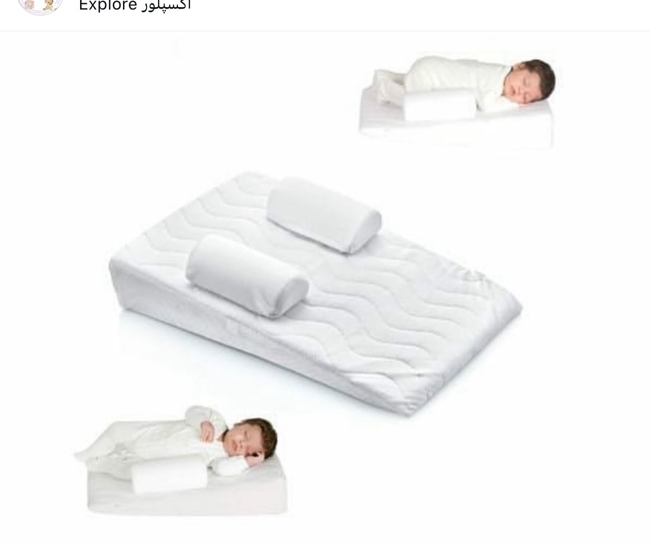 تشک انتی رفلاکس مخصوص نوزاد