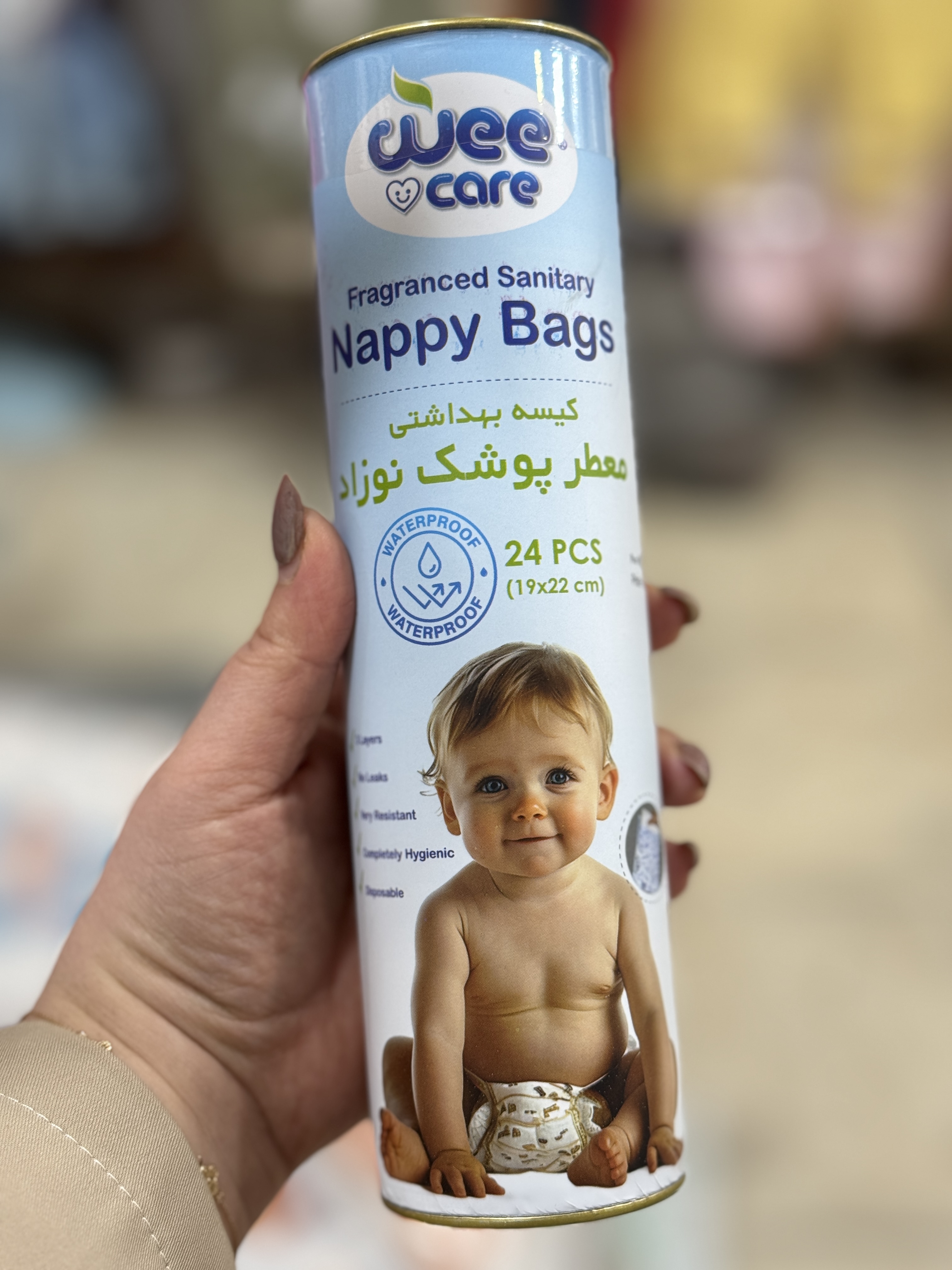 کیسه بهداشتی معطرپوشک نوزاد